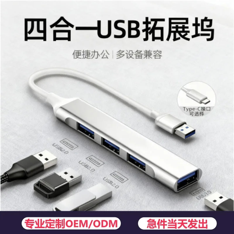 USB C HUB 3.0 Type C Extender 4 Port Splitter Adapter OTG Docking Station