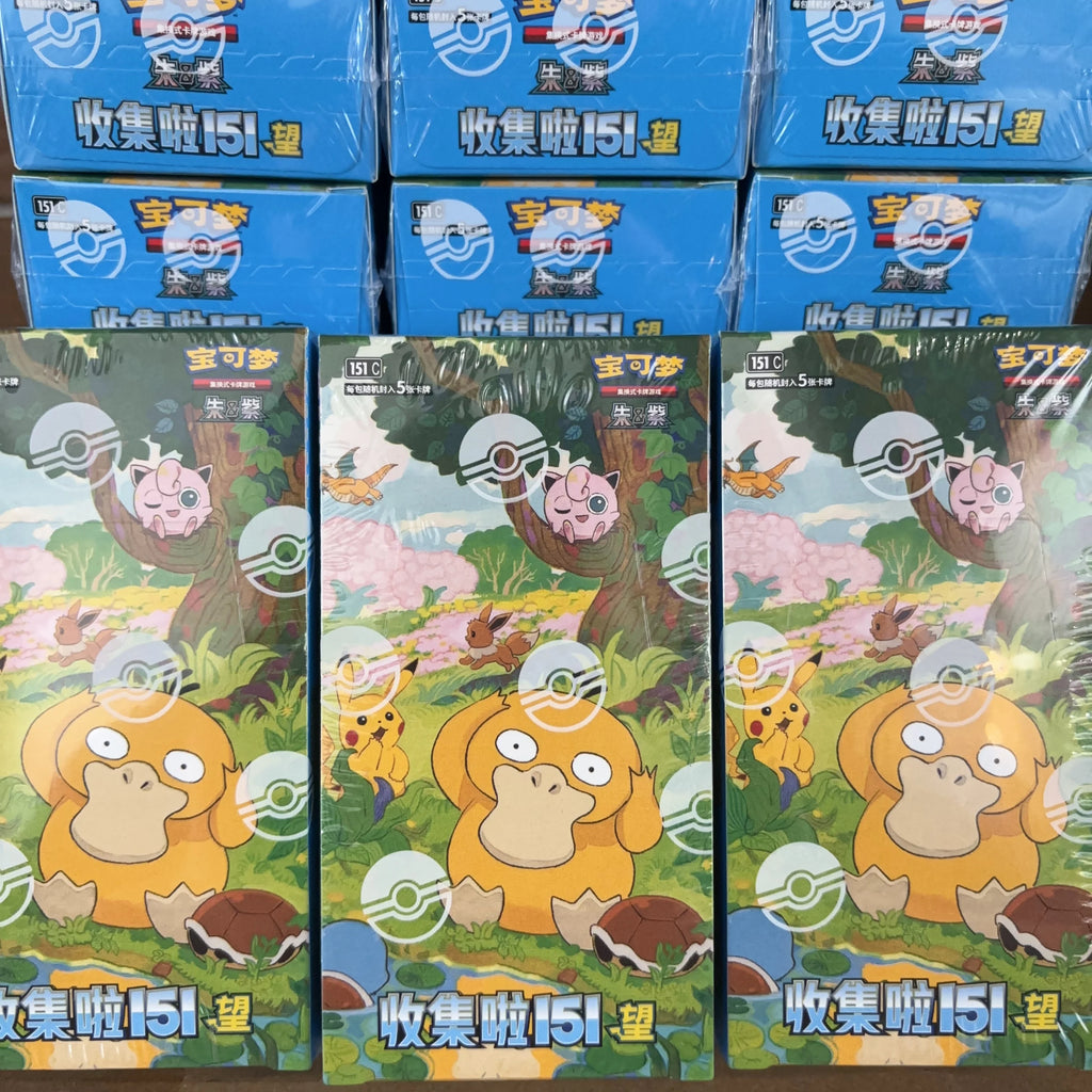 Wholesale Pok Card PTCG Simplified Chinese Zhu Zi Collected 151 Change Series Card Ponyta Gengar Collectible Game Cards Toy Gift