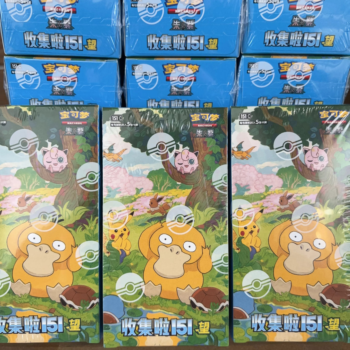 Wholesale Pok Card PTCG Simplified Chinese Zhu Zi Collected 151 Change Series Card Ponyta Gengar Collectible Game Cards Toy Gift