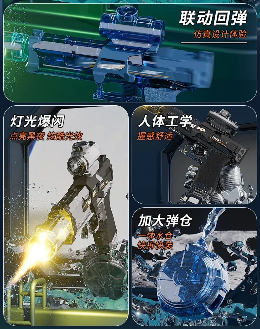 emote Control Electric Water Gun, Flame Muzzle Automatic Spray Water Blaster, Summer Swimming Pool Outdoor Water Toy forBoysGift