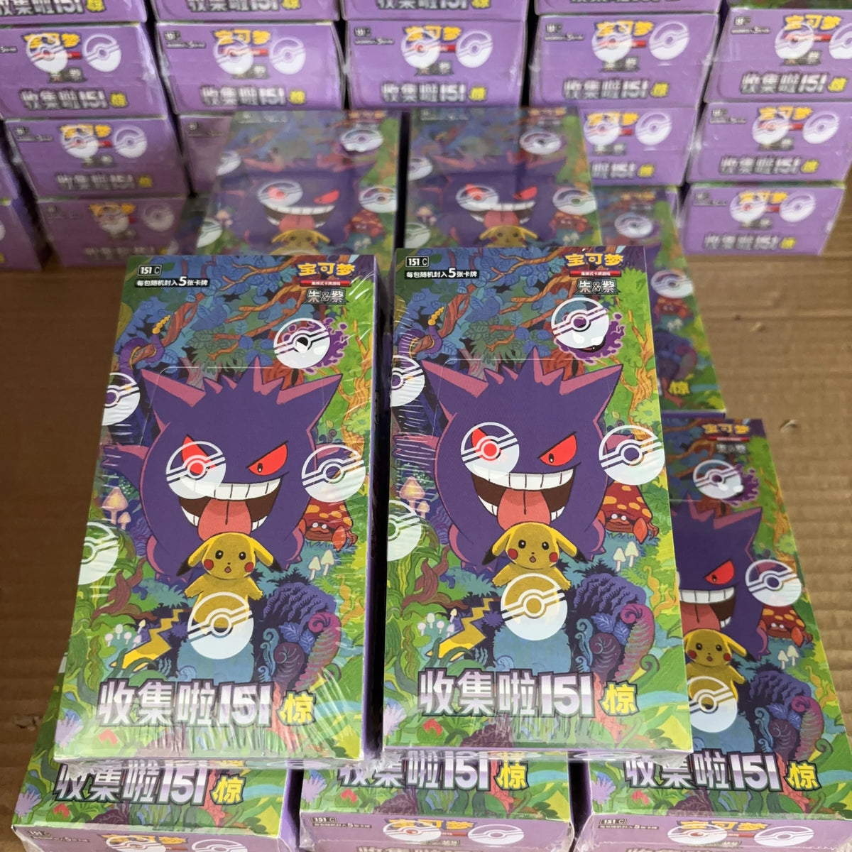 Wholesale Pok Card PTCG Simplified Chinese Zhu Zi Collected 151 Change Series Card Ponyta Gengar Collectible Game Cards Toy Gift