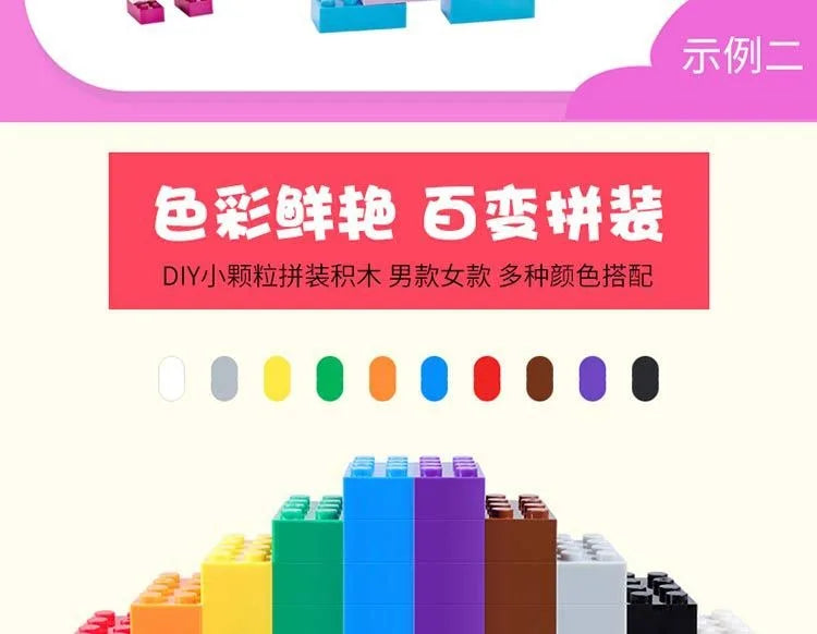 DIY creative building blocks big set city classic building blocks assemble birthday gift children's educational toys