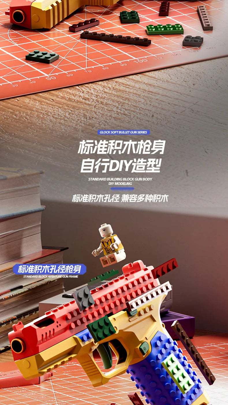 Hanging Toy Gun Continuous Firing Building Block Pistol Shell Throwing Airsoft Blowback Empty Outdoor CS Weapon for Boys Adult