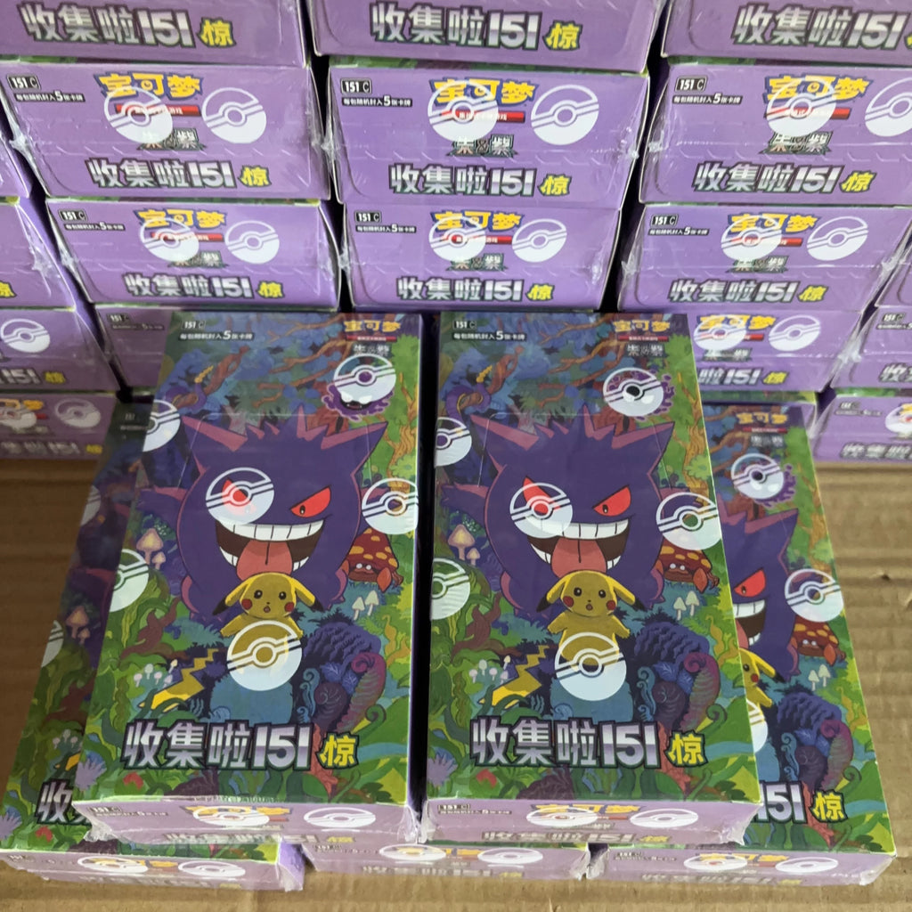 Wholesale Pok Card PTCG Simplified Chinese Zhu Zi Collected 151 Change Series Card Ponyta Gengar Collectible Game Cards Toy Gift
