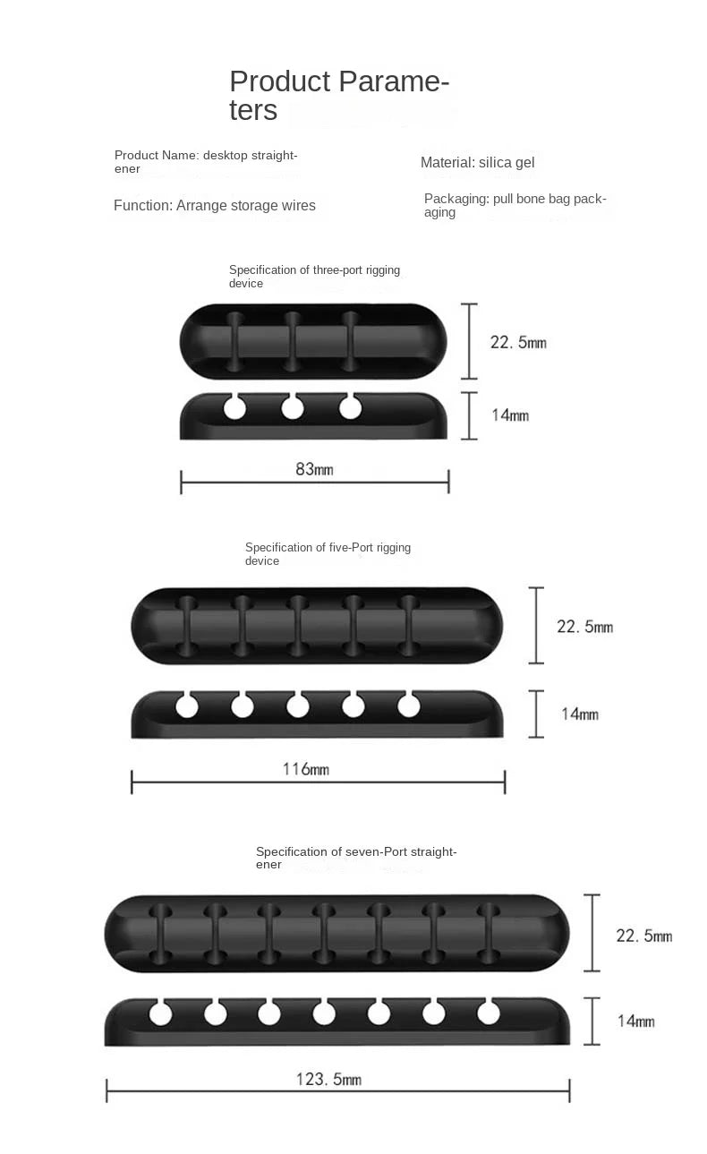 Self-Adhesive Power Cord Manager Fixed Chuck Plug Mouse Cable Headset Winder Mobile Phone Data Cable Card Silicone Desktop