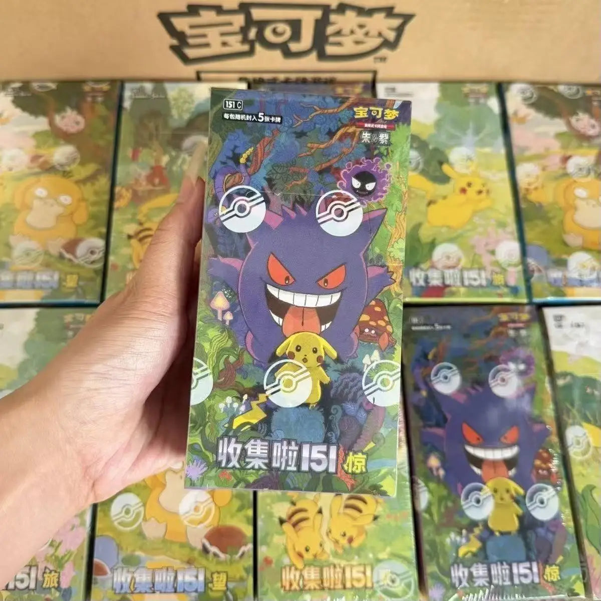 Wholesale Pok Card PTCG Simplified Chinese Zhu Zi Collected 151 Change Series Card Ponyta Gengar Collectible Game Cards Toy Gift
