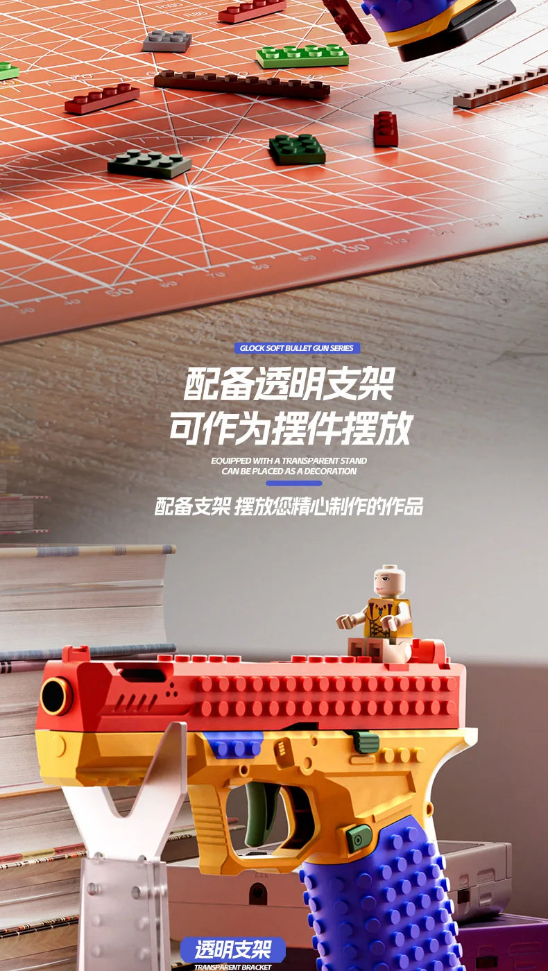 Hanging Toy Gun Continuous Firing Building Block Pistol Shell Throwing Airsoft Blowback Empty Outdoor CS Weapon for Boys Adult