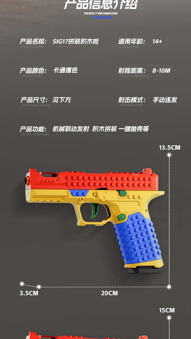 Hanging Toy Gun Continuous Firing Building Block Pistol Shell Throwing Airsoft Blowback Empty Outdoor CS Weapon for Boys Adult