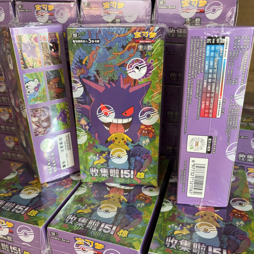Wholesale Pok Card PTCG Simplified Chinese Zhu Zi Collected 151 Change Series Card Ponyta Gengar Collectible Game Cards Toy Gift