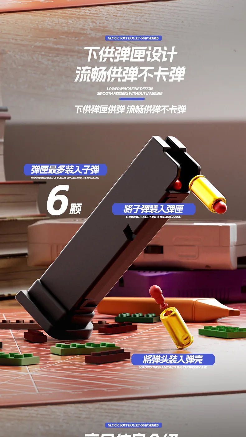 Hanging Toy Gun Continuous Firing Building Block Pistol Shell Throwing Airsoft Blowback Empty Outdoor CS Weapon for Boys Adult