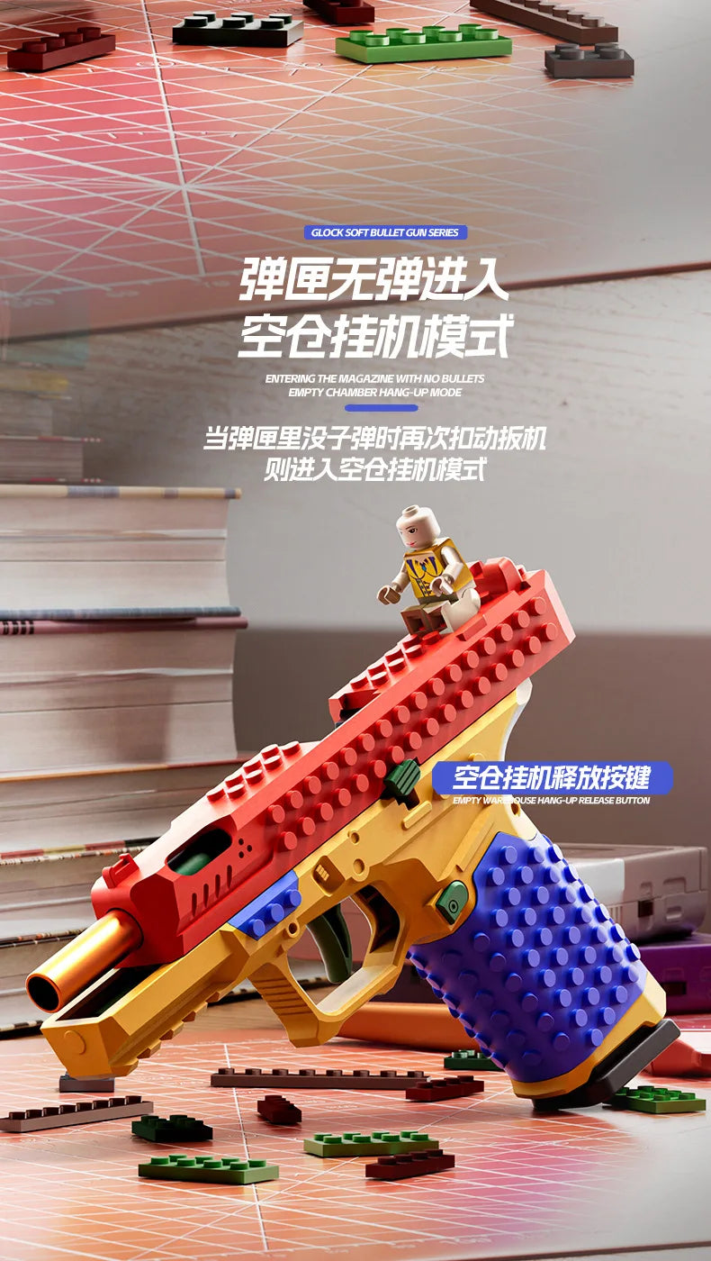 Hanging Toy Gun Continuous Firing Building Block Pistol Shell Throwing Airsoft Blowback Empty Outdoor CS Weapon for Boys Adult