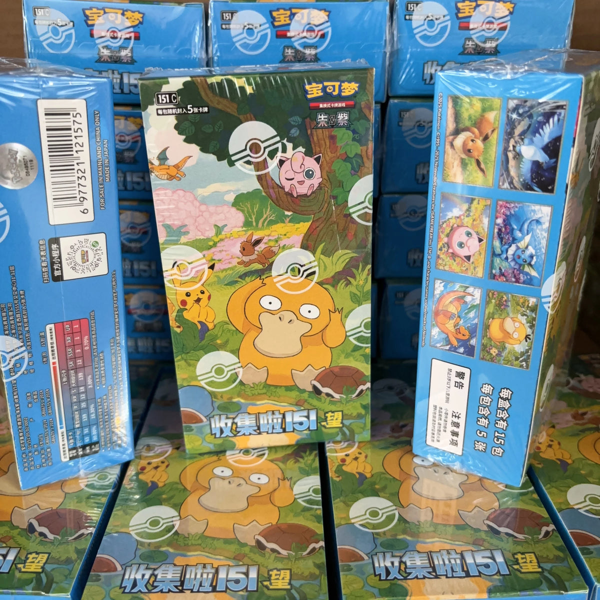Wholesale Pok Card PTCG Simplified Chinese Zhu Zi Collected 151 Change Series Card Ponyta Gengar Collectible Game Cards Toy Gift